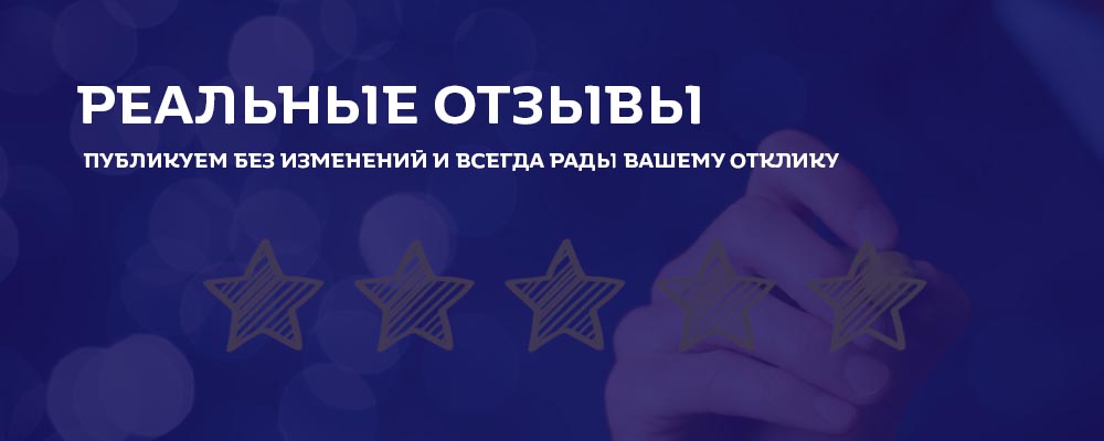 отзывы о кроватях, отзывы о мебеле